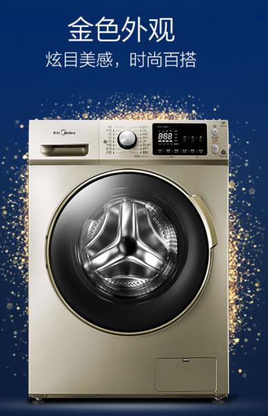 ����ϴ�»���ͲMG90-1433WDXG